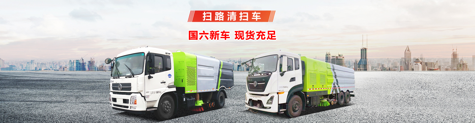 程力專用汽車(chē)股份有限公司銷售十九分公司